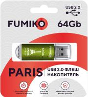 Флешка FUMIKO PARIS 64GB зеленая USB 2.0			