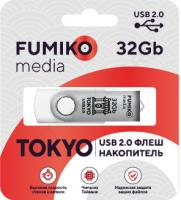 Флешка FUMIKO TOKYO 32GB White USB 2.0 (FU32TOWHITE-01/ FTO-24)