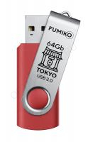 Флешка FUMIKO TOKYO 64GB красная USB 2.0 (FTO-15)