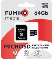 Карта памяти FUMIKO 64GB MicroSDHC class 10, c адаптером ( FMS64-02))