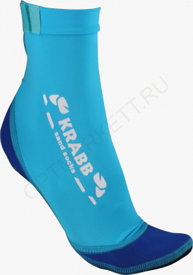 Носки для пляжного волейбола "KRABB", синий, размер XS