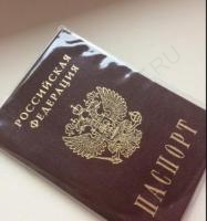 Обложка на паспорт ОД3-01 (прозрачная)