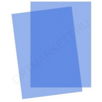 Обложки ПВХ А4, 0,18 мм, прозрачные/синие (100).