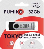Fleshka_FUMIKO_TOKYO_32GB_chernaya_USB_2_0