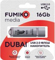 Fleshka_FUMIKO_DUBAI_16GB_Silver_USB_2_0