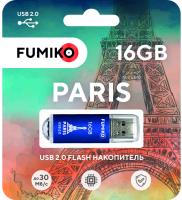 Fleshka_FUMIKO_PARIS_16GB_sinyaya_USB_2_0